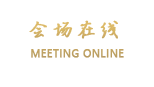 昆明梦之滇大酒店